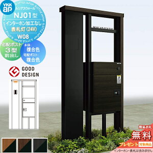 yTΏہz YKK YKKap VAXEH[ NJ01^ W08 |XgHȂ C^[zHȂ \D^Cv(24V) {́FF VAXz|Xg3^(OoFF) 和 z{bNX |