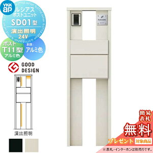 yTΏہz VAX|Xgjbg SD01^ oƖ^Cv(24V) { A~F |Xg T11^(o) A~F YKK YKKap 和 |Xg   VAX @\和 @\|[ LED 