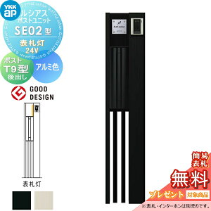 yTΏہz VAX|Xgjbg SE02^ \D^Cv(24V) { A~F |Xg T9^(o) YKK YKKap 和 |Xg   VAX @\和 @\|[ LED ˌėp O