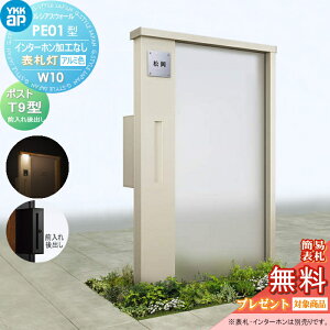 yTΏہz 和 |Xg  YKK YKKap VAXEH[ PE01^ W10 \D^Cv(100V) A~J[ |Xg T9^ |XgHt C^[zHȂ VAX @\和 @\|[ LE