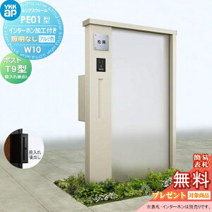 yXIi|CgUPzyTΏہz 和 |Xg  YKK YKKap VAXEH[ PE01^ W10 ƖȂ^Cv A~J[ |Xg T9^ |XgHt C^[zHt V