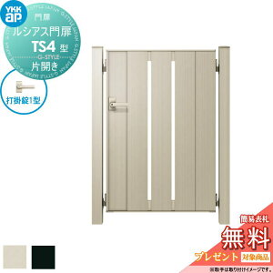 yTΏہz VAXTS4^ ЊJZbg 08-16 (W800 ×H 1600) 和 100pFA~F {́FA~F UME-V-TS4 ăXbg YKK YKKap O `ޖ K[f DIY   ͂ E O