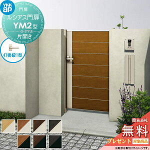 yTΏہz VAXYM2^ ЊJZbg 10-16 (W1000 ×H 1600) 和 100pFA~F {́FF UME-V-YM2 ډB YKK YKKap O `ޖ K[f DIY   ͂ E O