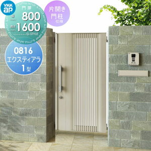 yTΏہz `ޖ YKK YKKap GNXeBA  1^ ЊJZbg 和dl A~J[ 08-16R(L) 1@ 800×1600mm vbVv2^ {́E()Zbg K[f DIY