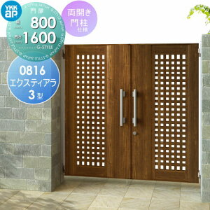 yTΏہz `ޖ YKK YKKap GNXeBA  3^ JZbg 和dl ؖڒJ[ 08-16R(L) 1@ 800×1600mm vbVv2^ {́E()Zbg K[f 