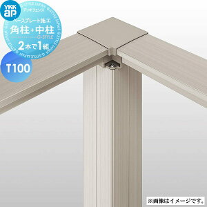 yiz YKK YKKap VAX fbLp(2{1g) i݌pjp+ipj A01EA02^ Ή x[Xv[g{H T100 K[f DIY   ͂ E O