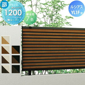 yTΏہz tFX ډB YKK YKKap VAXtFXYL1F^ tFX{ J[ H1200 W2000×H1200mm [o[^Cv F05^ E O A~ `ރtFXK[f DIY   