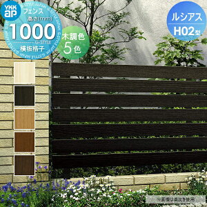 y|CgUPzyTΏہz tFX ډB YKK YKKap VAXtFXH02^ tFX{ ؒJ[ H1000 W2000×H1000mm iq^Cv E O A~ `ރtFXK[f DIY  