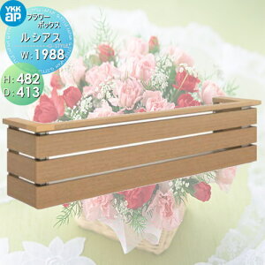 yTΏہz t[{bNX YKK YKKap VAXt[{bNX H482mm×D413mm×W1988mm UFBM-2005-YK Ǐ ܂ K[fjO