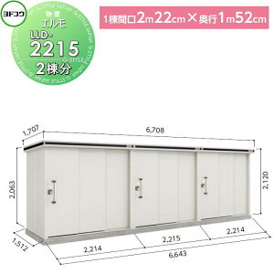 yTΏہz hu [ hRE 쐻| GA^ ˃^Cv { 2 1FԌ2220×2200×s1520mm ʌ^ LLD-2215 [ O  A A g