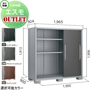 �y�󂠂�A�E�g���b�g�i�z ���u ���[ �G�X�� ��ʌ^ ESF-1909A�T�C�Y�F�� ��195cm×���s90cm×����190cm �O���t�@�C�g���^���b�N(GM)�E�E�b�f�B�R�R�A(WC)�E�E�b�f�B�G�{�j�[(WE) ���h�R�E ���h���u ��