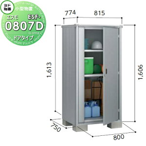 yTΏہz u [ hRE hu 쐻| GX ʌ^ Ԍ800×s750×1613mm ESF-0807D [ O ^u q