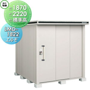 yTΏہz u [ hRE hu 쐻| G W^Cv ʌ^ Ԍ1870×s2220mm LMD-1822 [ O E^u q