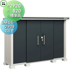 yTΏہz u [ hRE hu 쐻| G W^Cv ϐ^ Ԍ2920×s820mm LMDS-2908 [ O E^u q