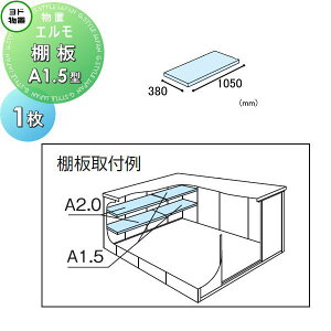 yiz hu GpIvV I A1.5^iɓݒupj 1 s380×1050mm hRE 쐻| Ԍ q K[W I [  