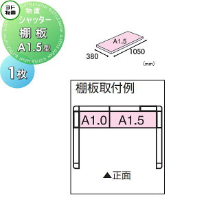 yiz huG Vb^[pIvV I A1.5^iɓݒupj 1 s380×1050mm hRE 쐻| Ԍ q K[W I [  