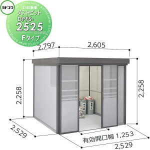 yTΏہz S~W [ hRE 쐻| _Xgsbg F^CviDPF^j 2529×2258×s2529mm ϐ^ DPFS-2525 [ O  ΍ S~XgbJ[