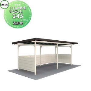 yTΏہz hRE 쐻| h]Ԓu YOKC^Cv ϐ^ ǉ YOKCS-245 ]   oCN u ȃXy[X