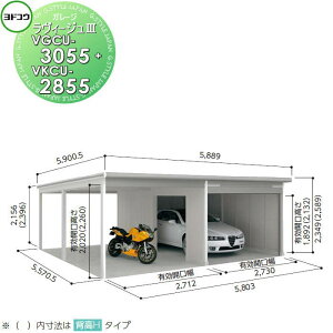 yTΏہz hRE 쐻| hK[W B[W3 W^Cv ^ 3F VGCU-3055+VKCU-2855 Ԍ K[W O J[|[g ϋv 