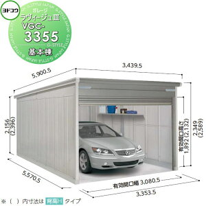yTtz hRE 쐻| hK[W B[W3 W^Cv ʌ^ { 3F VGC-3355 Ԍ K[W O J[|[g ϋv 