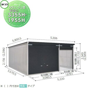 yTtz hRE 쐻| hK[W B[W3 wH^Cv ʌ^ 3F VGC-3355H+1955H Ԍ K[W O J[|[g ϋv 