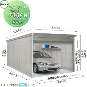 yTtz hRE 쐻| hK[W B[W3 wH^Cv ^ { 3F VGCU-3355H Ԍ K[W O J[|[g ϋv 