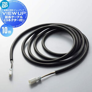 YKK YKKap GNXeA dƖ r[Abv VIEW UP IvV P[uiRlN^[tj 10m jbgLFNNL-UXZ-4 iR[hFYSE56C