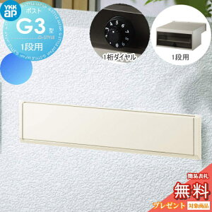 yTΏہz Xփ|Xg X֎ YKK YKKap GNXeA|Xg G3^ 1iubNp GPB-3 zCg _C1킹dl Xփ|XgX֎  ߍ݃|Xg ˌėp 