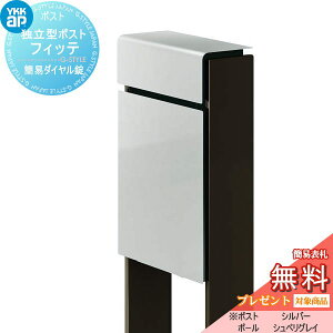 y10/25|CgUPzyTΏہz Xփ|Xg X֎ X^h^Cv YKK YKKap X^h|Xg tBbe ȈՃ_Ci1킹^Cv) Oo^Cv J[ {:Vo