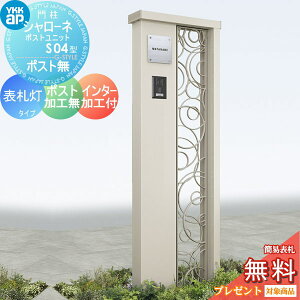 y|CgUPzyTΏہz 和 YKK YKKap V[l|Xgjbg S04^ \D^Cv |XgHȂ C^[zHt @\和 @\|[ LED ˌėp O ̌^Zb