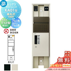 yTΏہz VAX|Xgjbg KA01^ \D^Cv(100V) { A~F s^bgKeyVXe VAXz{bNX1^tp |XgT12^ YKK YKKap 和 |Xg z{bNX 