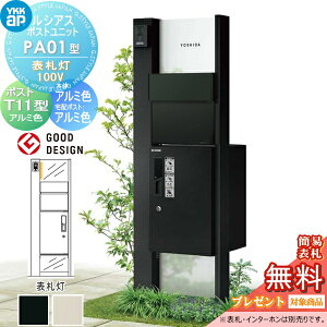 yTΏہz VAX|Xgjbg PA01^ \D^Cv(100V) { A~F s^bgKeyVXe VAXz{bNX1^tp |XgT11^ A~J[ YKK YKKap 和 |Xg z