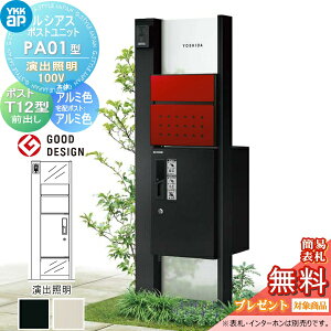 yTΏہz VAX|Xgjbg PA01^ oƖ^Cv(100V) { A~F s^bgKeyVXe VAXz{bNX1^tp |XgT12^ YKK YKKap 和 |Xg z{bNX 