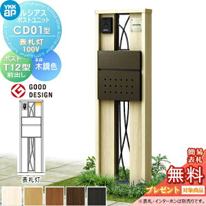 yTΏہz VAX|Xgjbg CD01^ \D^Cv(100V) { ؒF |Xg T12^(Oo) YKK YKKap 和 |Xg   VAX @\和 @\|[ LED ˌėp O 