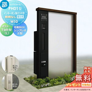 yTΏہz 和 |Xg z{bNX YKK YKKap VAXEH[ PH01^ W10 ƖȂ^Cv J[ |Xg T9^ VvIz{bNX2^ |XgHt C^[zHt 