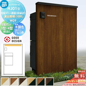 yTΏہz 和 z{bNX |Xg  VAXEH[ HJ01^ W09 z|Xg2i[܂ oƖ^Cv(100V) {́FF(ؒpl) VAXz|Xg3^E4^(Oo