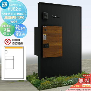 yTΏہz 和 z{bNX |Xg  YKK YKKap VAXEH[ RJ01^ W09 z|Xgʔ[܂ oƖ^Cv(100V) {́FA~F i΍ޕplj VAXz|Xg3^(