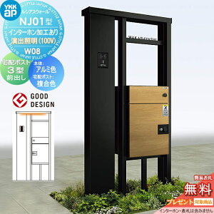 yTΏہz YKK YKKap VAXEH[ NJ01^ W08 |XgHȂ C^[zHt oƖ^Cv(100V) {́FA~F VAXz|Xg3^(OoFF) 和 z{bN