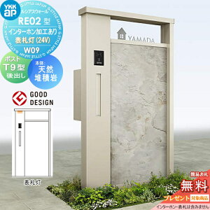 yTΏہz 和 |Xg  YKK YKKap VAXEH[ RE02^ W09 \D^Cv(24V) A~J[ |Xg T9^ |XgHt C^[zHt VAX @\和 @\|[ LED