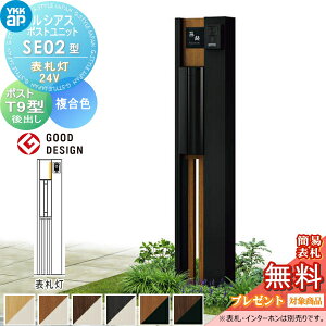 yTΏہz VAX|Xgjbg SE02^ \D^Cv(24V) { F |Xg T9^(o) YKK YKKap 和 |Xg   VAX @\和 @\|[ LED ˌėp O 