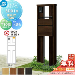 yTΏہz VAX|Xgjbg SD01^ \D^Cv(100V) { ؒF |Xg T10^(Oo) ؒF YKK YKKap 和 |Xg   VAX @\和 @\|[ LED ˌ