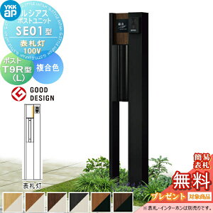 yTΏہz VAX|Xgjbg SE01^ \D^Cv(100V) { F |Xg T9R(L)^(o) YKK YKKap 和 |Xg   VAX @\和 @\|[ LED ˌėp 