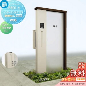 yTΏہz 和 |Xg  YKK YKKap VAXEH[ PE01^ W08 ƖȂ^Cv J[ |Xg T9R(L)^ |XgHt C^[zHt VAX @\和 @\|[ 