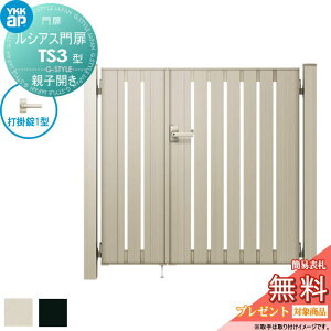 yTΏہz VAXTS3^ eqJZbg 04E08-10 (W400E800 ×H 1000) 和 75pFA~F {́FA~F UME-V-TS3 ăXbg YKK YKKap O `ޖ K[f DIY   ͂ E 