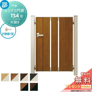 yTΏہz VAXTS4^ ЊJZbg 08-16 (W800 ×H 1600) 和 100pFA~F {́FF UME-V-TS4 ăXbg YKK YKKap O `ޖ K[f DIY   ͂ E O