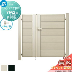 yTΏہz VAXYM2^ eqJZbg 04E10-10 (W400E1000 ×H 1000) 和 100pFA~F {́FA~F UME-V-YM2 ډB YKK YKKap O `ޖ K[f DIY   ͂ E 