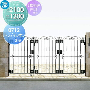 �y���������T�Ώہz ������� YKK YKKap �V�����[�l �g���f�B�V�I�����3�^ 3���܌˃Z�b�g �和�d�l 07-12 �܌ː��@ 2100×1200 �Ŋ|��3�^ �{�́E�����(���)�Z�b�g �K�[�f�� DIY �� �� �͂� ���E ��