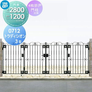 �y���������T�Ώہz ������� YKK YKKap �V�����[�l �g���f�B�V�I�����3�^ 4���܌˃Z�b�g �和�d�l 07-12 �܌ː��@ 2800×1200 �Ŋ|��3�^ �{�́E�����(���)�Z�b�g �K�[�f�� DIY �� �� �͂� ���E ��