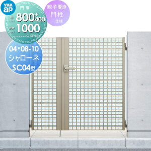 yTΏہz  YKK YKKap V[lSC04^ eqJZbg 和dl 04E08-10 1@ 800×1000 Ŋ|1^ {́E()Zbg K[f DIY   ͂ E O