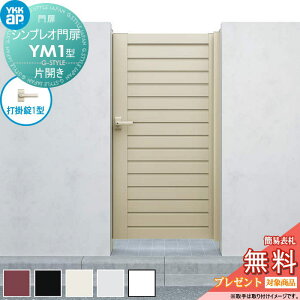 yTΏہz VvIYM1^ ЊJZbg 06-12 (W600 ×H 1200) 和 75pFA~F {́FA~F HME-V-YM1 ډB YKK YKKap O `ޖ K[f DIY   ͂ E O